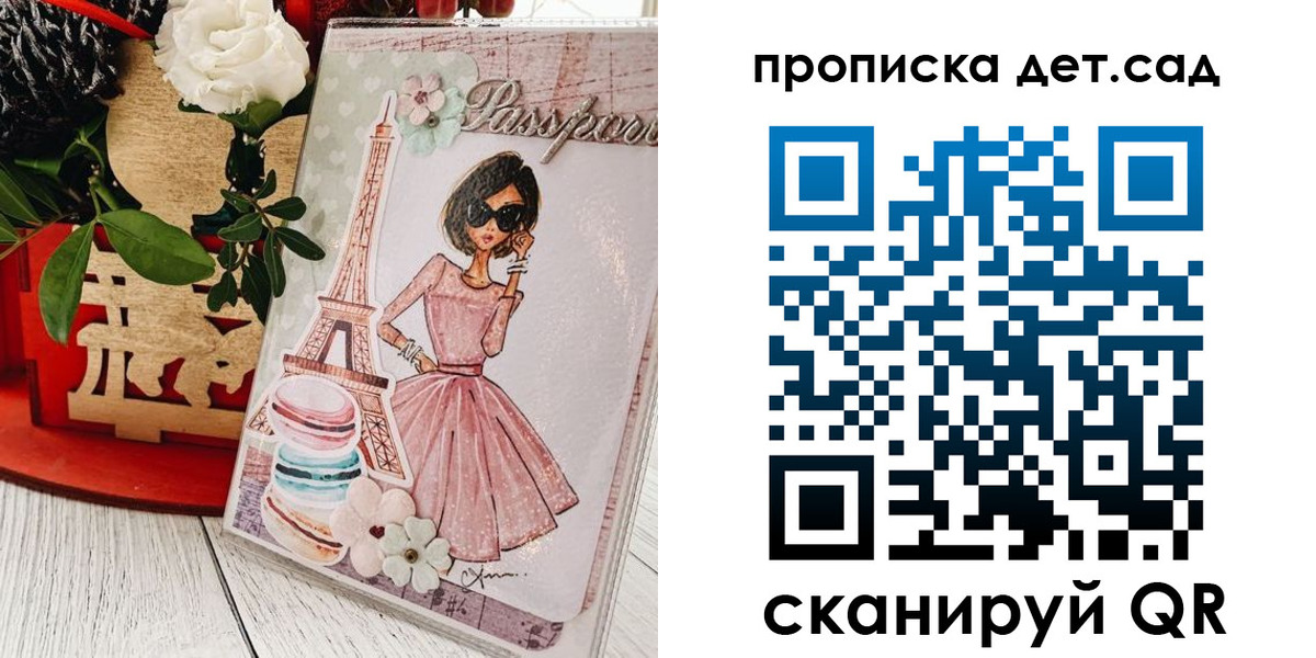 прописка для работы в Муроме