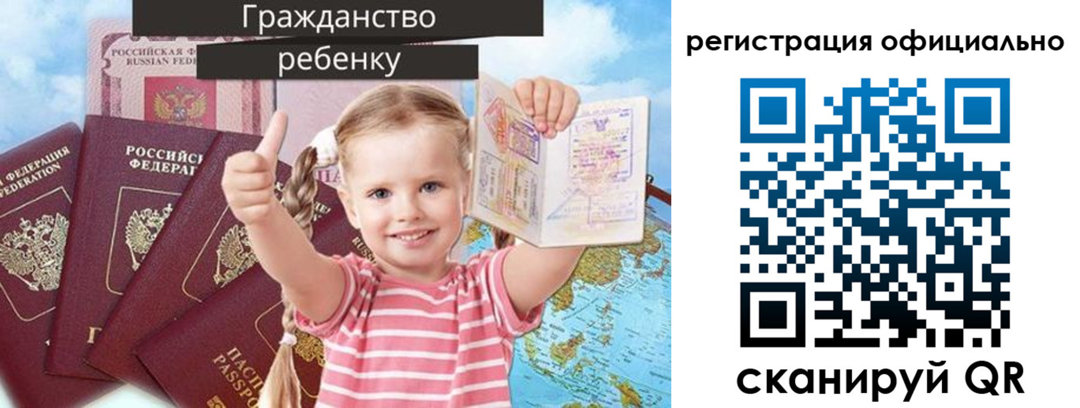 купить прописку в Муроме