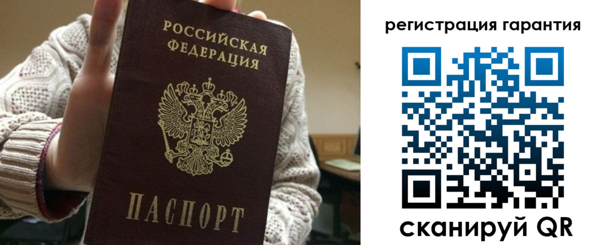 прописка законно в Муроме