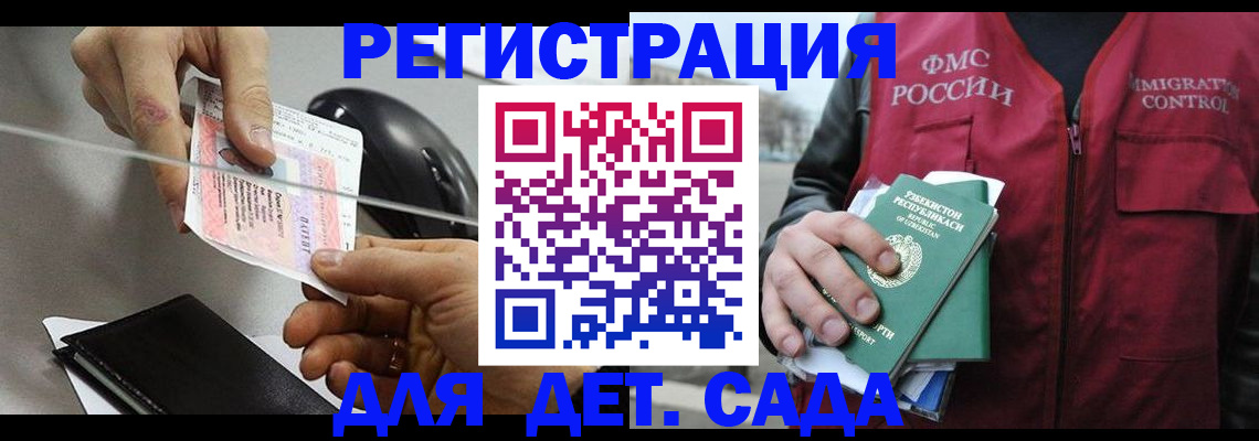 прописка поиск в Муроме